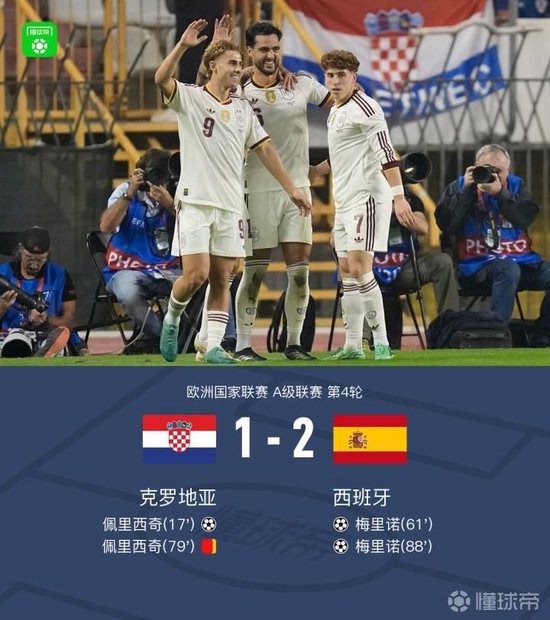 欧国联：西班牙2-1十人克罗地亚，梅里诺替补双响+绝杀，亚马尔失单刀