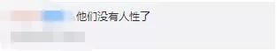 宝运莱手机版登录|“全网坚果销量第一”?消费者起诉三只松鼠败诉
