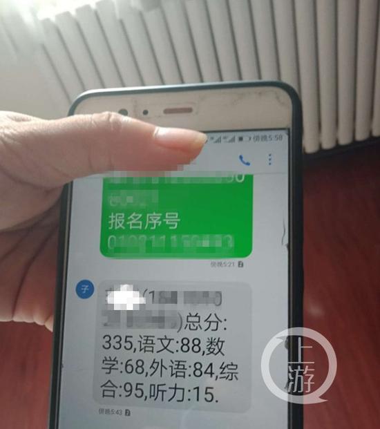 6fcfcb95bccb65d2601f3e13ba1257d8.jpg 苏小妹的高考成绩
