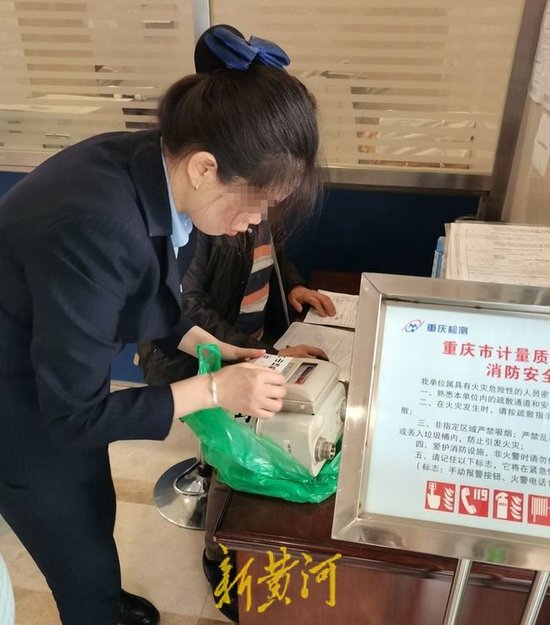 重慶市計量質量檢測研究院工作人員接收前來送檢的燃氣表