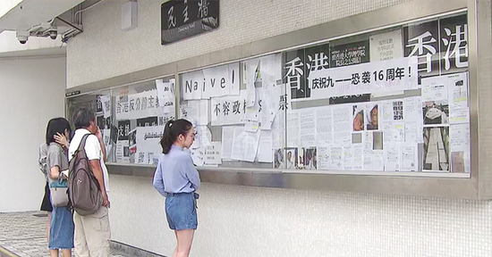 �༭��ͼ����۴�ѧУ�ڵġ�����ǽ��