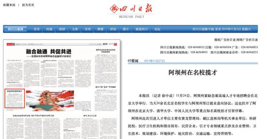 万博man手机,布里亚托利:比赛干事正在扼杀维斯塔潘