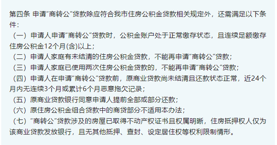 28加拿大开奖统计
