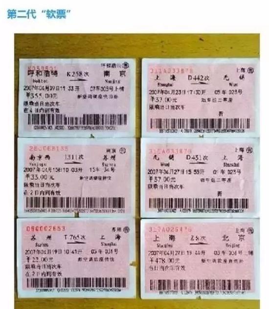 图片来源:蒙京快线