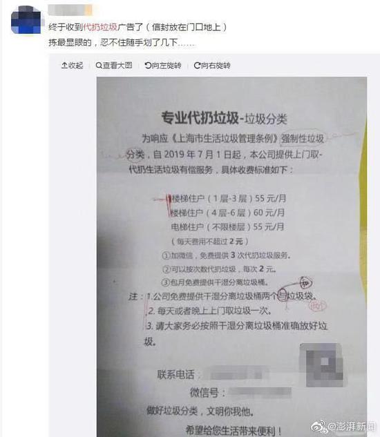 九五至尊有没有外挂|港媒关注中国开通量子通信新线路:具有超高安全性