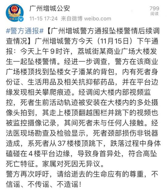 w88优德靠谱吗 小米7人军团今何在 雷军已过万重山