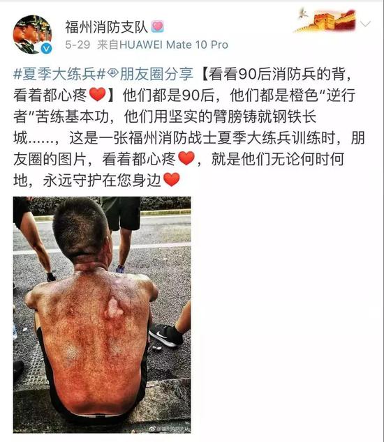 ï¼ˆå›¾ç‰‡æ¥æºï¼š@ç¦å·žæ¶ˆé˜²æ”¯é˜Ÿï¼‰