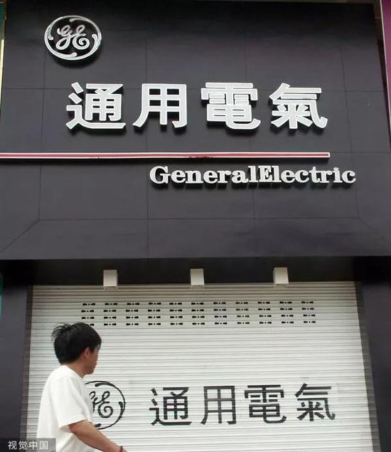 ▲资料图片:位于汕头的通用电气门店