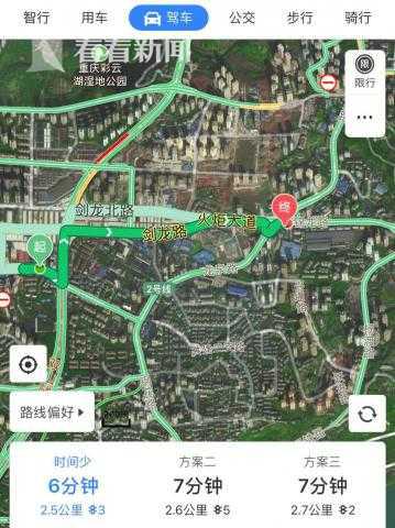 �����������߷��ӳ��̣���ͬһ���������������˲��ܴ�ĵؼۡ�