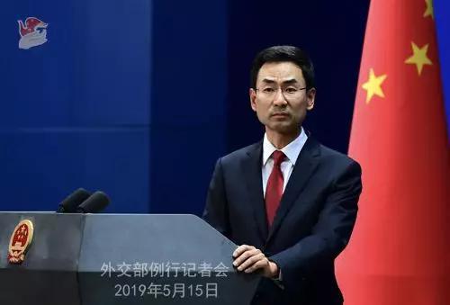 外交部发言人 耿爽: