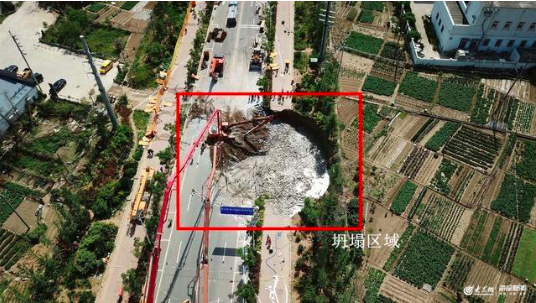 航拍青岛地铁施工段坍塌现场 大众网 图