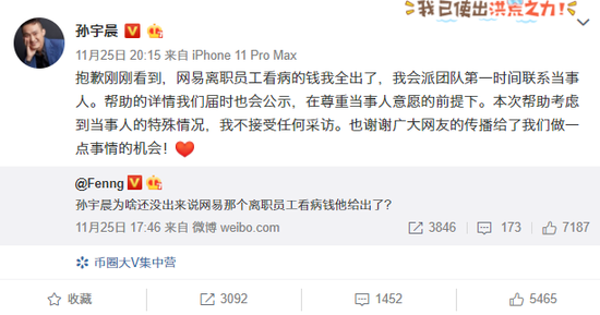 黑彩先赢后输_湖北宜城警方破获多层级收买银行卡信息案