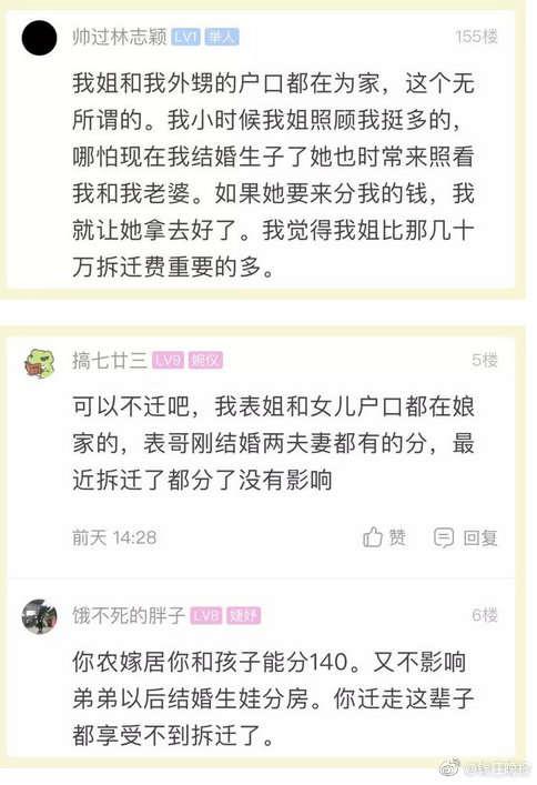 失踪人口的户口不迁走_常住人口户口登记簿