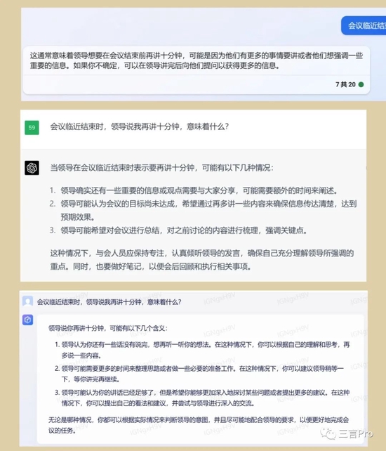 🔥360GPT震撼演示!与ChatGPT、百度一战,它能赢吗?🚀实时对比,看搜索大脑新力作 🔥360GPT震撼演示!与ChatGPT、百度一战,它能赢吗?🚀实时对比,看搜索大脑新力作