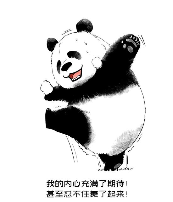 从欧洲杯到体育赛事,央视频带你“胖”起来!