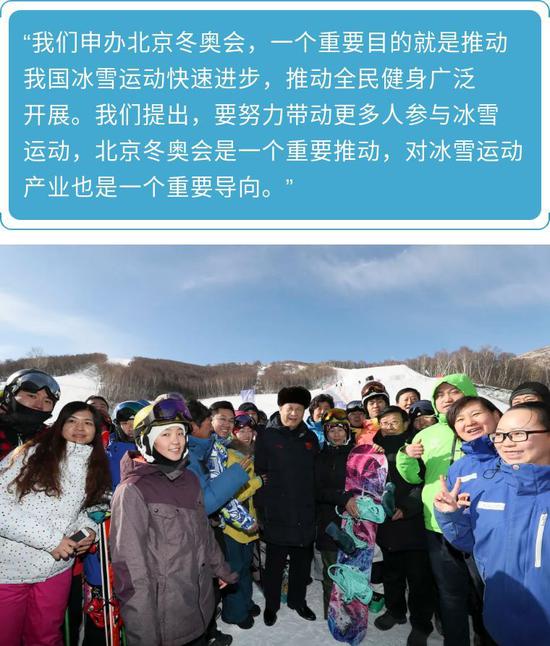 ↑2017年1月23日,中共中央总书记、国家主席、中央军委主席习近平在河北省张家口市考察北京冬奥会筹办工作。这是习近平在云顶滑雪场同滑雪爱好者合影。新华社记者 兰红光 摄