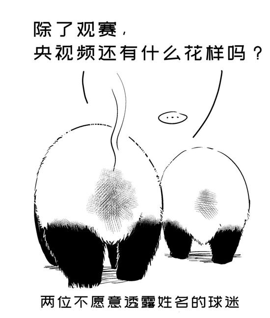 从欧洲杯到体育赛事,央视频带你“胖”起来!