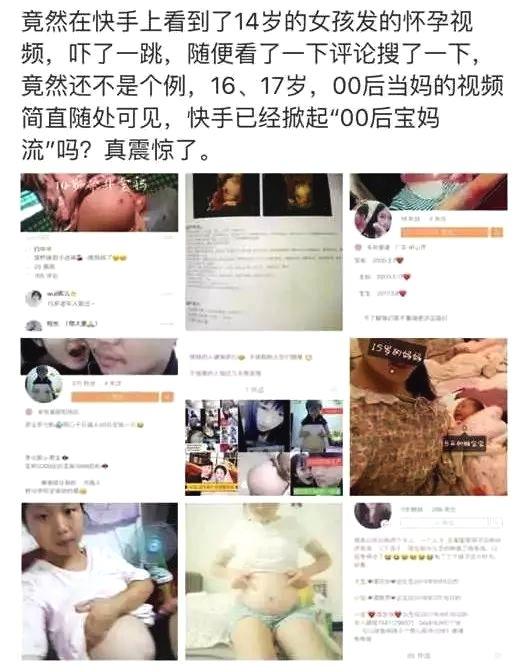 中国傻子:中国的傻子,一半在抖音,一半在快手