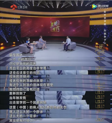 姚玉峰访谈截图。资料图