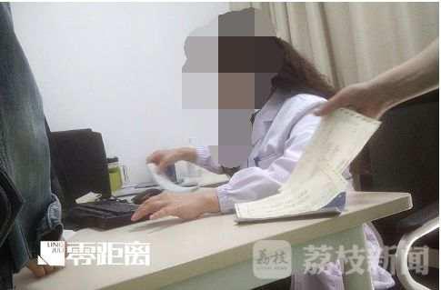 来源 荔枝新闻