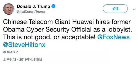 中国电信巨头华为聘请前奥巴马网络安全官员为说客。这很不好，也不能接受！