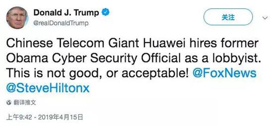 中国电信巨头华为聘请前奥巴马网络安全官员为说客。这很不好,也不能接受!