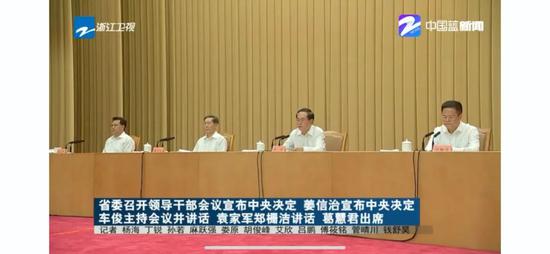 三位省委书记离任 如何告别主政地?