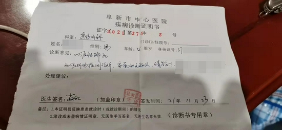 阜新市中心医院出具的死亡诊断证明书显示,其死亡原因系心源性猝死.