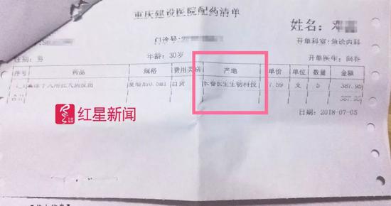 ▲邓尔在医院购买的5支冻干人用狂犬病疫苗，显示产地是长春长生生物科技 受访者供图