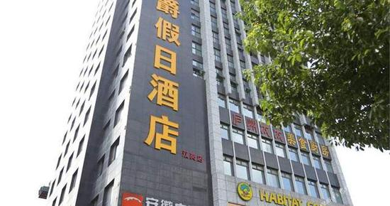 (图说:事发所在的伯爵假日酒店 资料图)