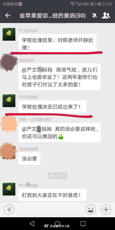 威尼斯手机娱乐官网 5