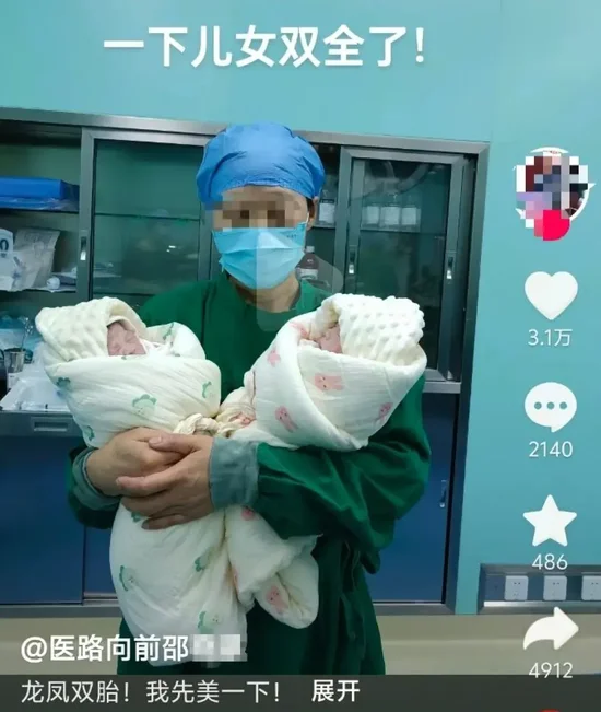河南周口一妇产科主任坠楼身亡 家属称生前持续遭患者网暴不堪其扰,当地成立调查组