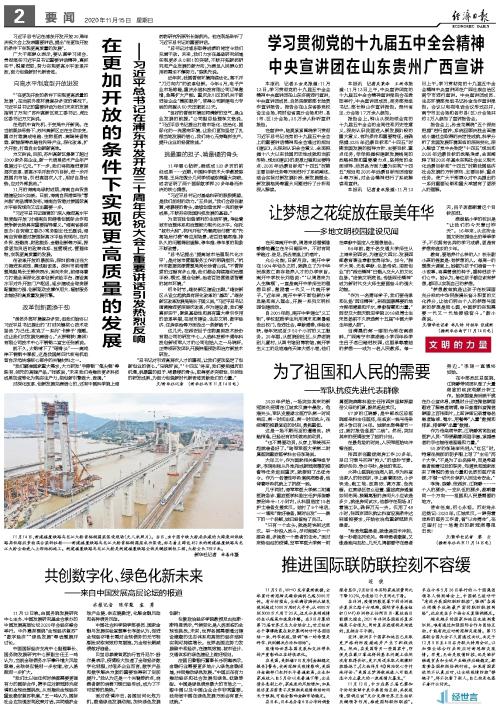 让梦想之花绽放在最美年华