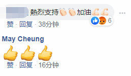 “香港是我家,我要守护她!香港是无价,莫使她变差!”