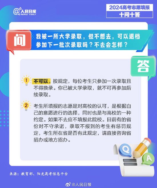 28加拿大精准预测网
