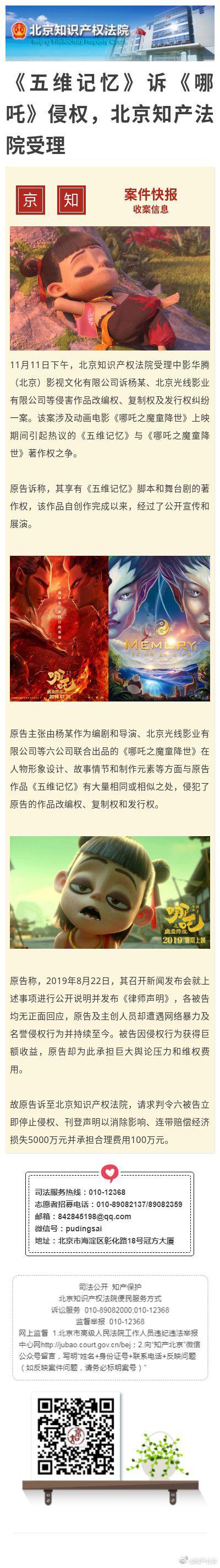 提款维护bbin注册助手-你知道它叫什么吗?可以导致玉米大量减产