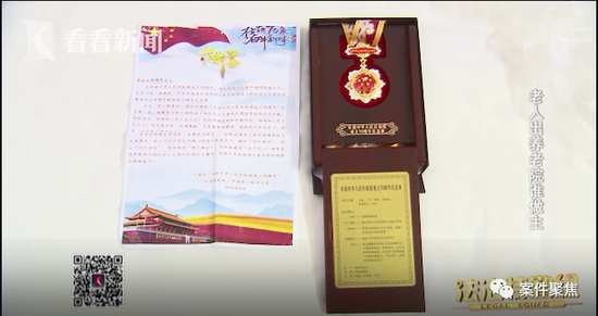 耄耋老人哭诉被子女“关”在养老院:我不是犯