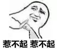 第一次见面