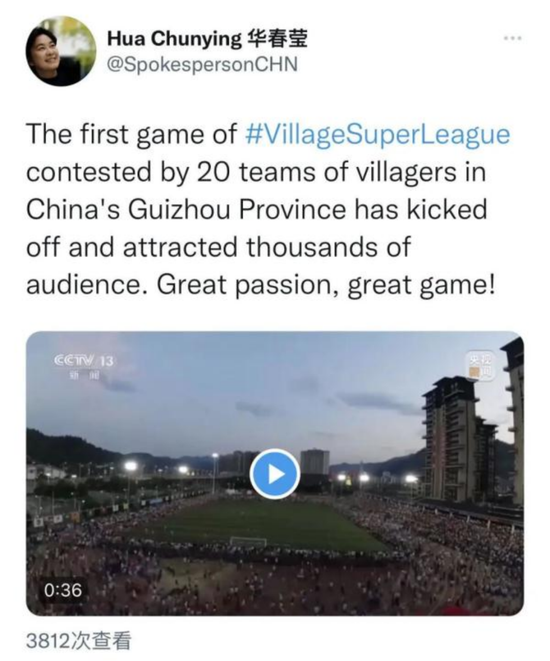 華春瑩Twitter稱，貴州「村超」為「偉大的比賽」 圖：華春瑩Twitter截屏