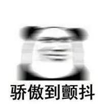 现在