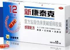 但是这人手一个的感冒药,也曾将中国留学生送进灾难!