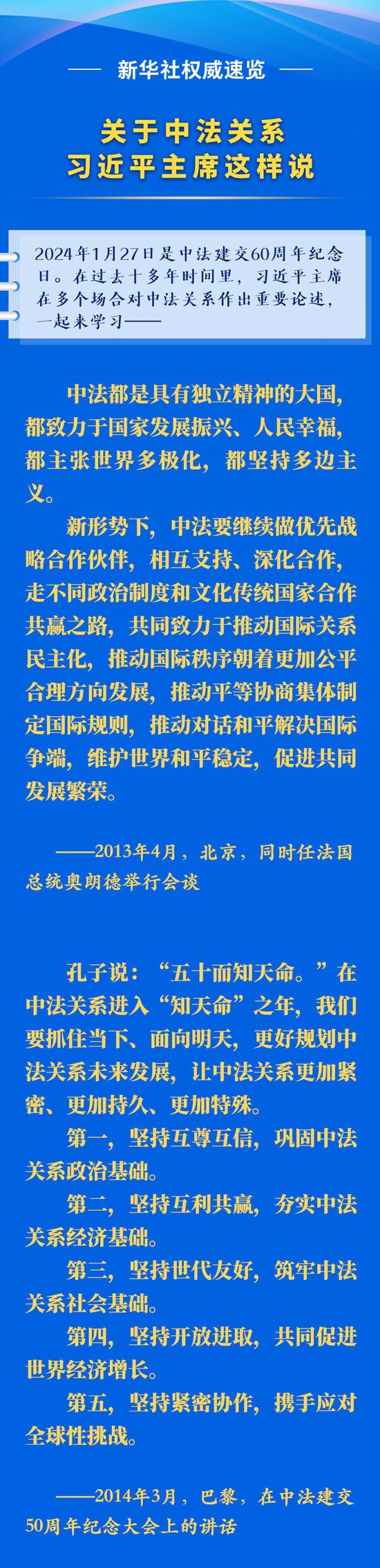 羊肉放冰箱冷藏可以保存多久