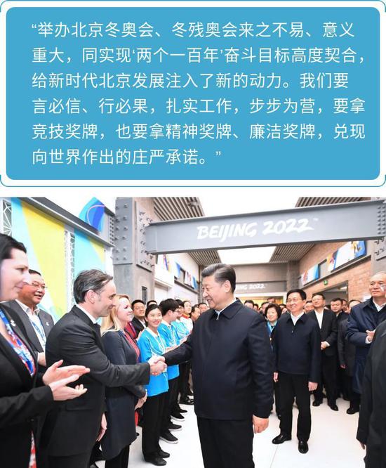 ↑2019年2月1日,中共中央总书记、国家主席、中央军委主席习近平在北京看望慰问基层干部群众,考察北京冬奥会、冬残奥会筹办工作。这是1日下午,习近平在石景山首钢园区冬奥组委办公楼,看望慰问北京冬奥组委工作人员和志愿者代表。新华社记者 谢环驰 摄