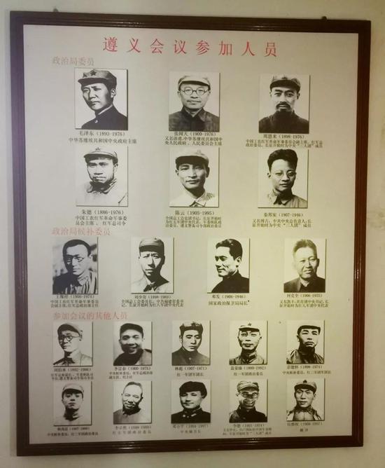 △会议室的墙上挂着全部参会人员照片,据讲解员陈松回忆,习近平在此驻足凝视。