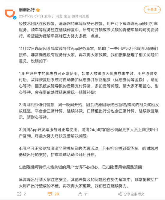 十大正规买球
