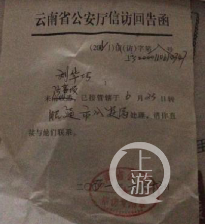 星道备用-体检查出小包块自认为是癌,给丈夫留下遗言之后女子…网友吵翻