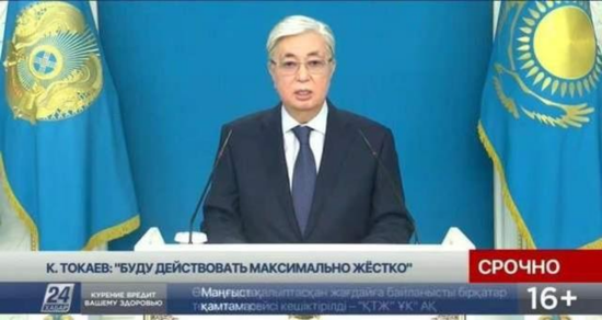 当地时间1月5日，哈萨克斯坦总统托卡耶夫就哈国内局势发表全国电视讲话