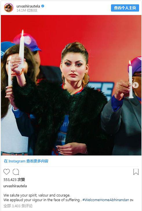 截图 via Instagram