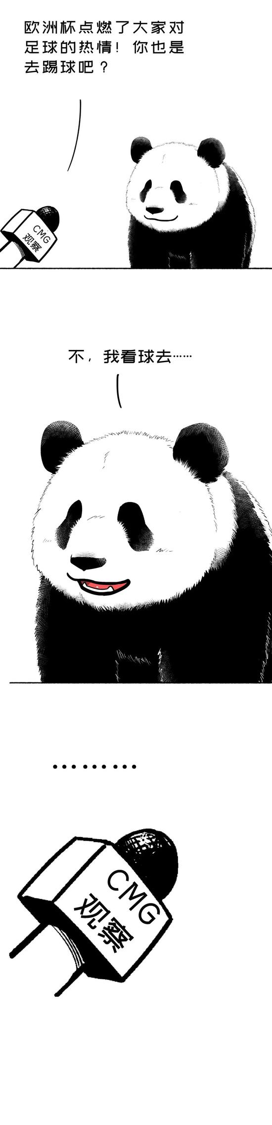 从欧洲杯到体育赛事,央视频带你“胖”起来!