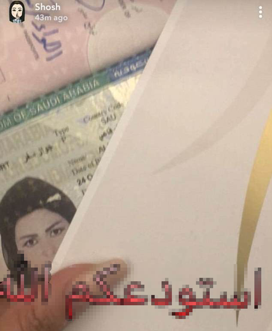 利法伊在个人社交媒体发布一张显示护照和机票的照片